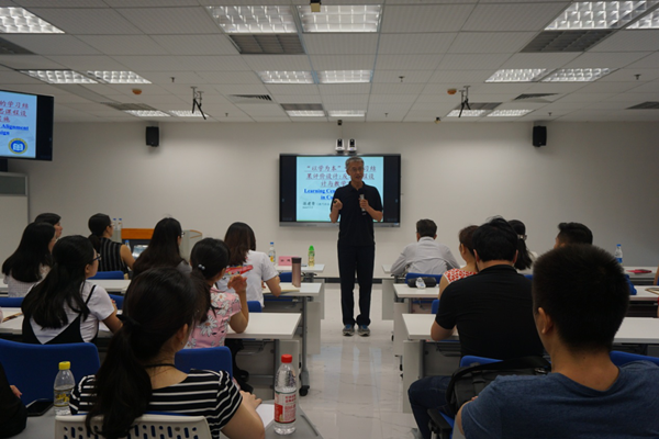 “以学为本”中的学习结果评价设计――澳门科技大学协理副校长孙建荣来我校开展讲座