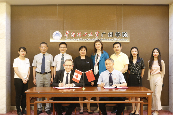 加强中外交流合作 加拿大圣玛丽大学校长一行来访我校