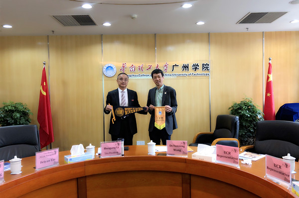 携手美国加州大学 打造世界一流合作平台